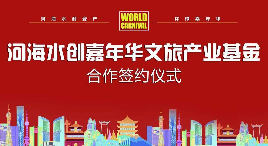 最新仙河招聘信息，把握时代脉搏，洞悉行业风向标