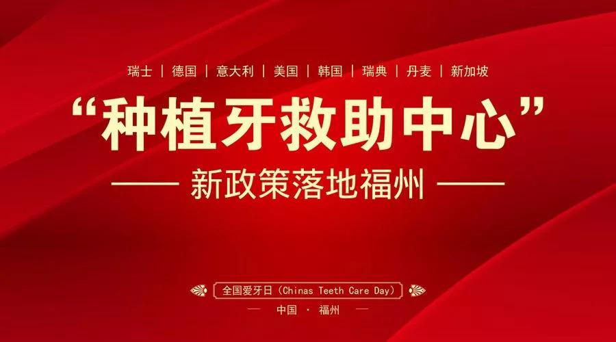 种植牙价格表，时代变迁与行业进步下的种植牙费用概览