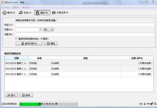 BJ41最新资讯详解，掌握最新资讯的步骤指南