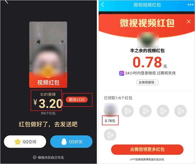 快手最新红包，邻里温情传递与快乐时光大放送