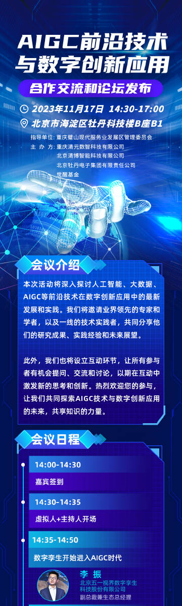 科技与创意交汇，最新1024合集探索之旅