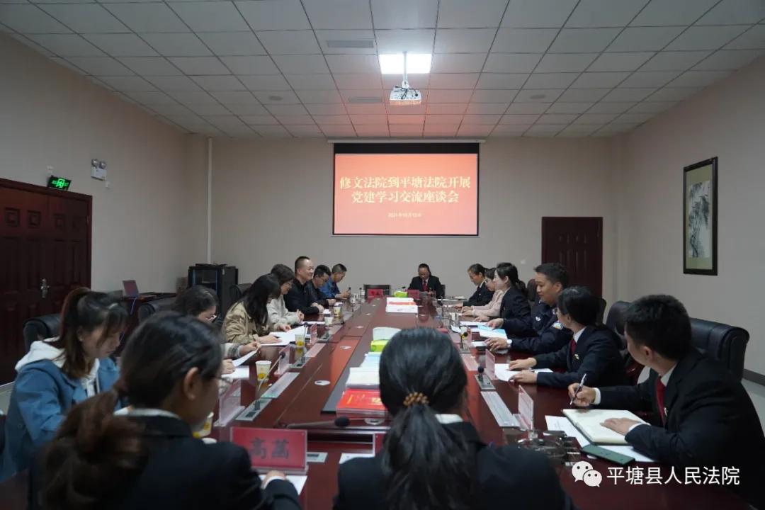 关于工会法最新的探讨与解析