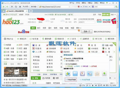 搜狗浏览器最新版，前沿科技探索，卓越浏览体验