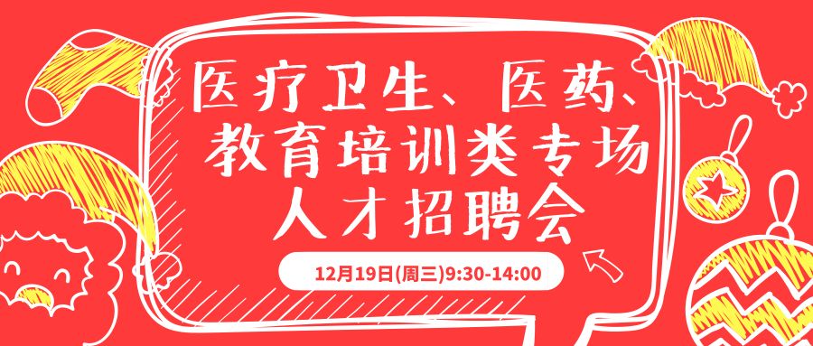 莱芜金点子招聘探秘，小巷中的独特风味人才招募行动