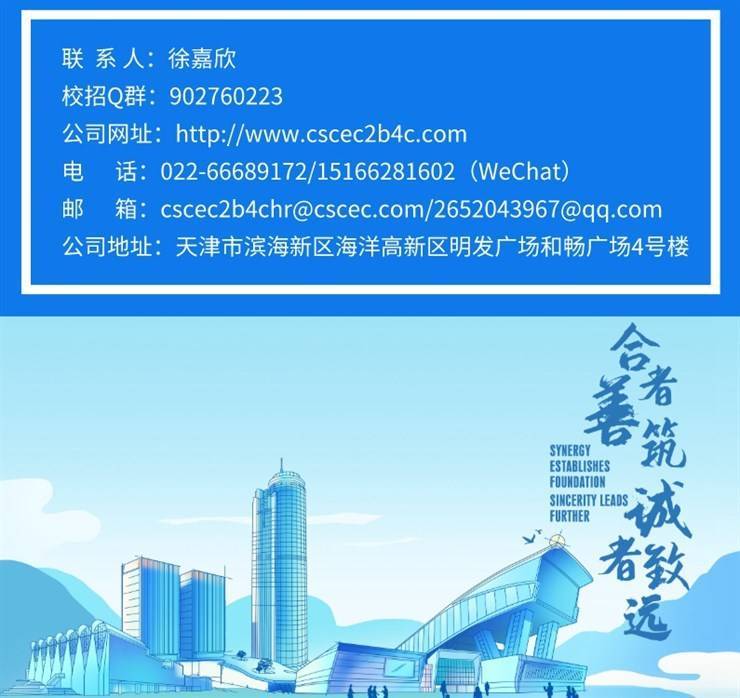 金堂最新招聘信息揭秘，科技革新引领职场新风尚