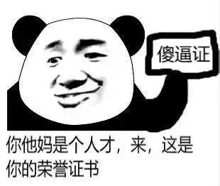最新斗图制作步骤指南，打造专属斗图大全