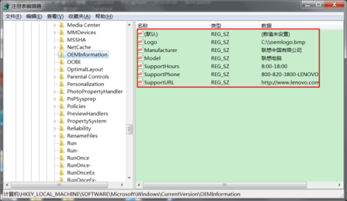 最新Win7旗舰版，巅峰之作的体验时代