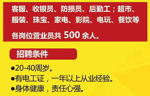 职位挑战与成就感