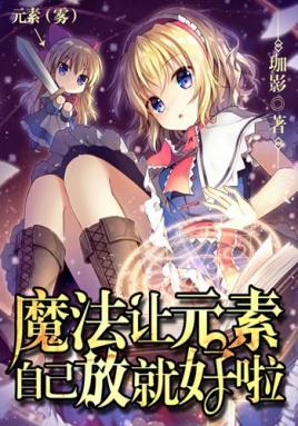 田园小酒师最新章节76，学习之旅的变革与自信之光闪耀