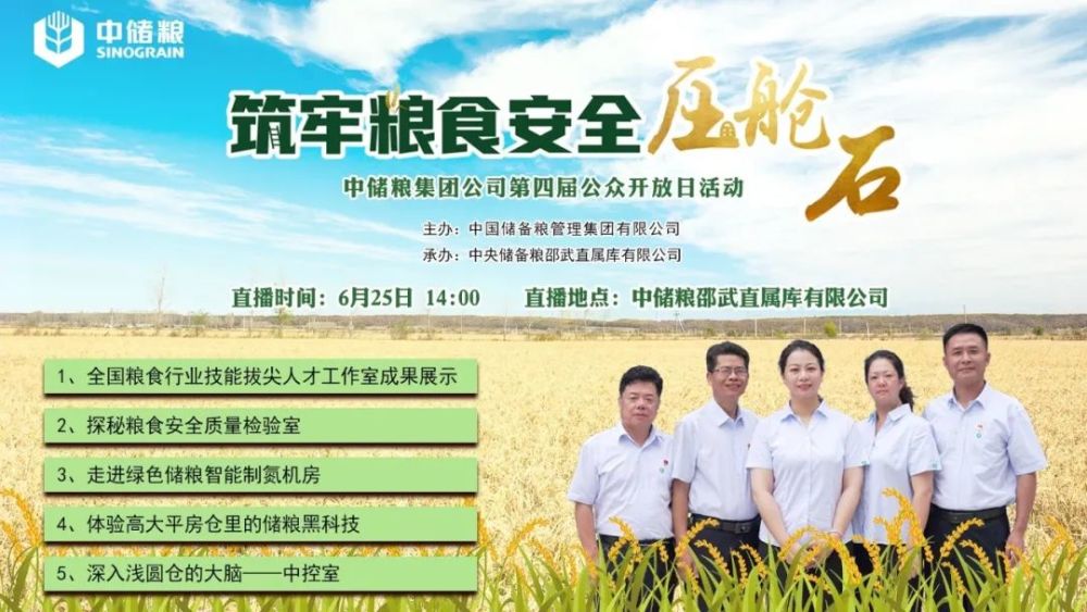 邵武招聘网最新招聘，探索自然美景之旅，寻找内心平和的伙伴