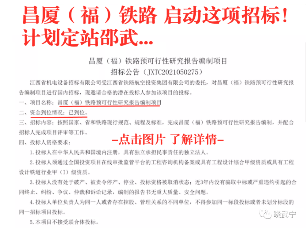 邵武招聘网最新招聘信息及观点论述