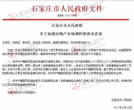 滦南富力城最新房价动态及市场走势，购房指南与实时更新信息
