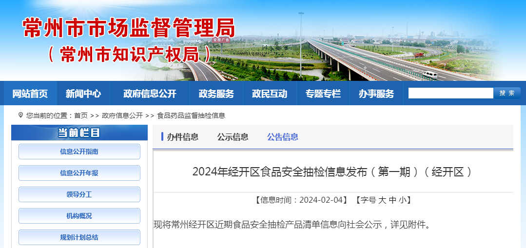 长葛裕桐最新招聘信息及高科技产品概览