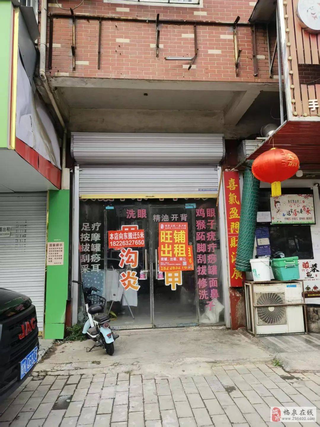 临泉最新房屋出租信息与小巷风情小店探秘