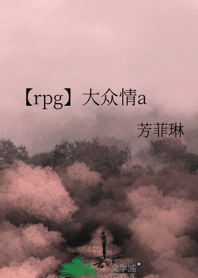 情有不甘笛琳最新章节