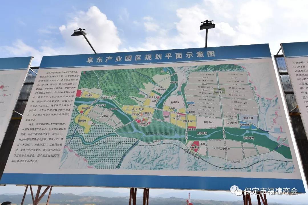阜平县城最新规划图揭秘，探索城市发展的未来蓝图 🌆📐