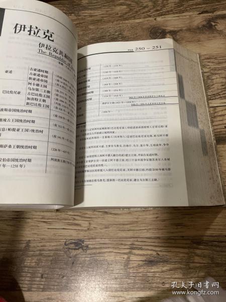 重温花甲之约旧志列表，探寻岁月的印记与历史足迹