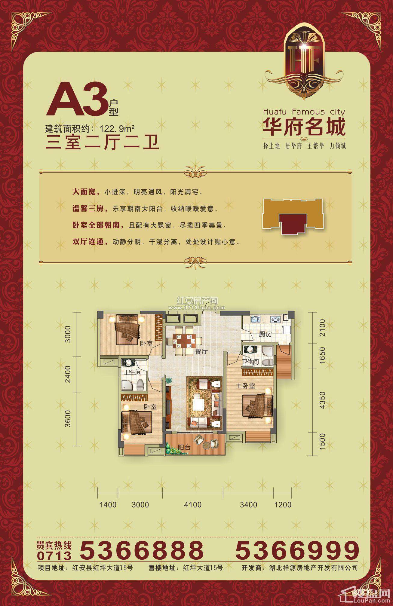 湖北红安房价最新消息,湖北红安房价最新消息