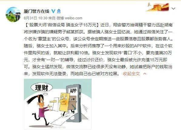 女教师微信群日常趣事揭秘，最新小说与群聊欢乐时光