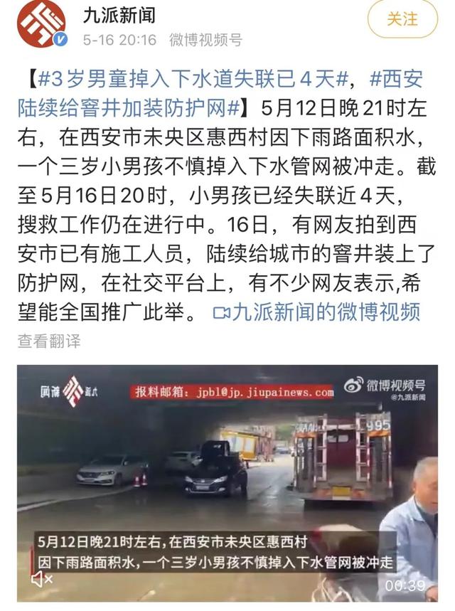西安两岁娃被抱走事件最新进展与深度分析