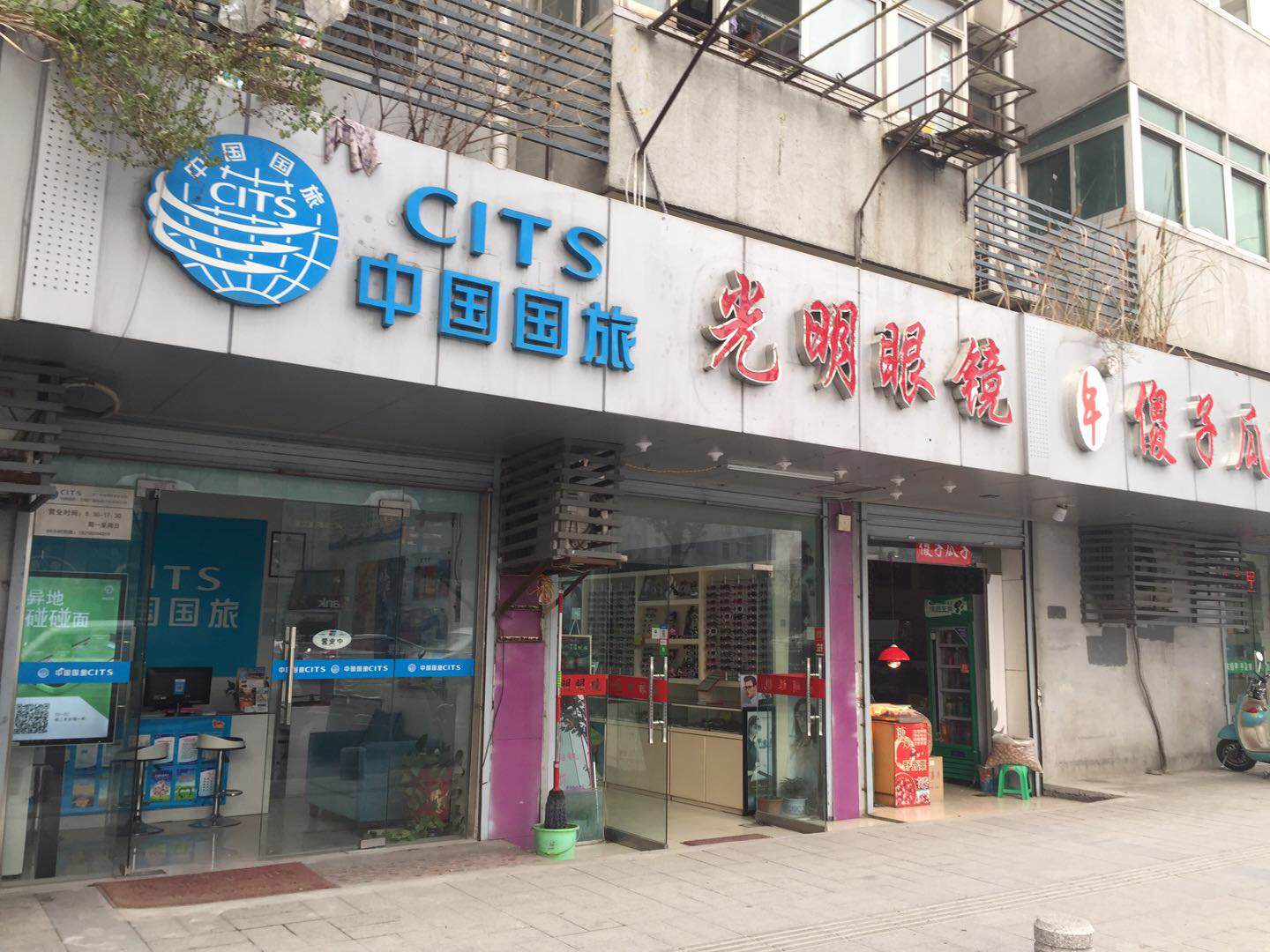 邵阳门面出售最新消息及科技前沿商铺展示