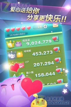 天天爱消除最新版下载，畅享无限乐趣