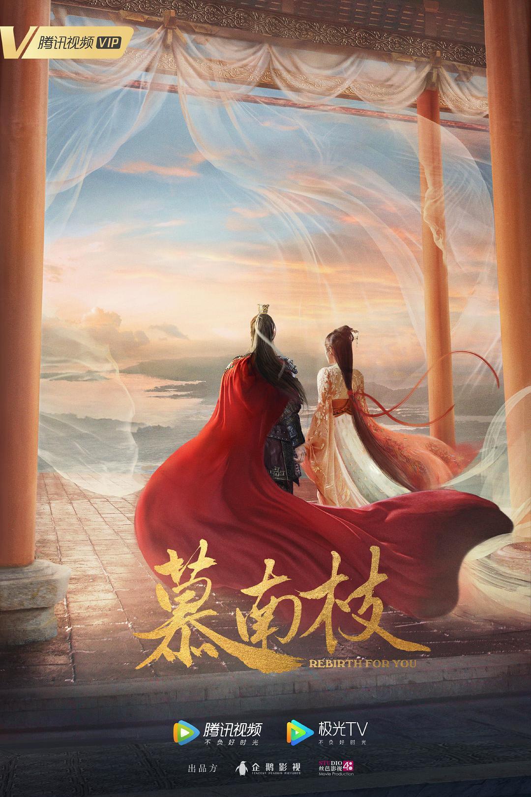 慕南枝最新章节追书指南，精彩不断档，追书不停歇