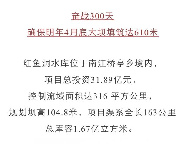 邹家河水库最新动态更新，最新进展与消息汇总