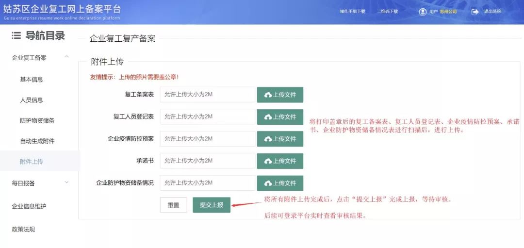 青投集团最新消息,青投集团最新消息，掌握关键信息的步骤指南