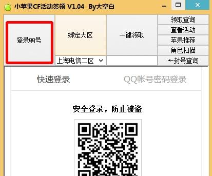 小苹果活动助手最新版，科技助力下的活动管理神器