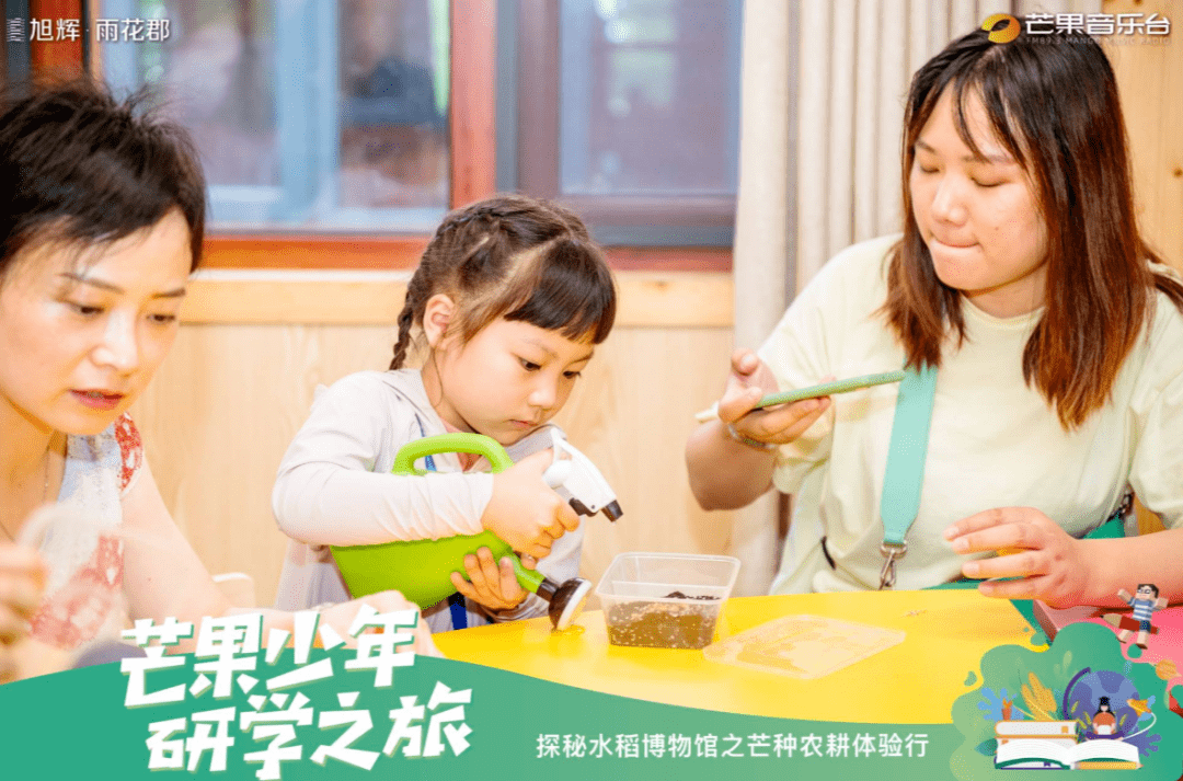 南通铝业 第21页