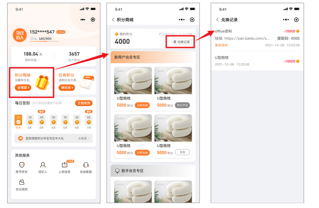 新晋优品价格动态大全，最新步骤指南（适合初学者与进阶用户参考）