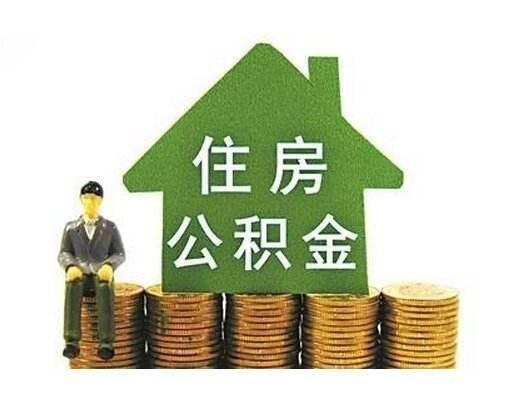 武汉最新认贷认房政策解读及其实施细节探讨