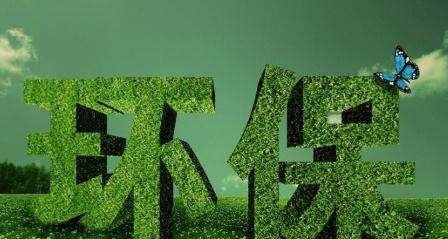 金华环保检查最新动态，深入人心的绿色变革及其影响