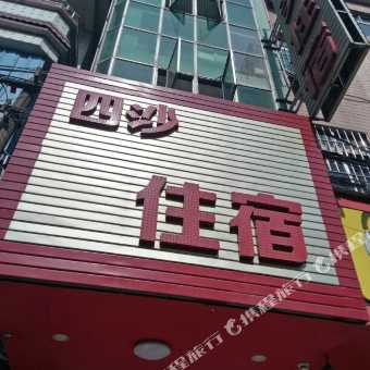 第122页