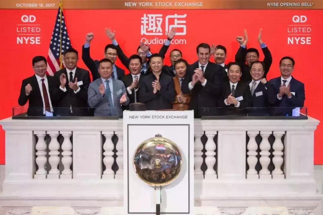 趣店集团瞩目发展，最新动态、影响与地位揭秘