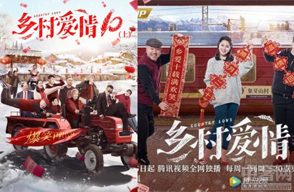 乡村爱情10新动态，科技浪漫融入乡村，开启前所未有的爱情之旅
