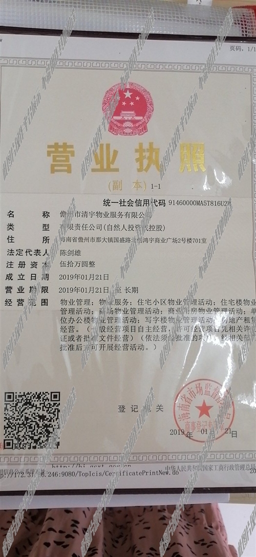物业公司最新招聘信息大放送，寻找优秀人才加入我们的团队！