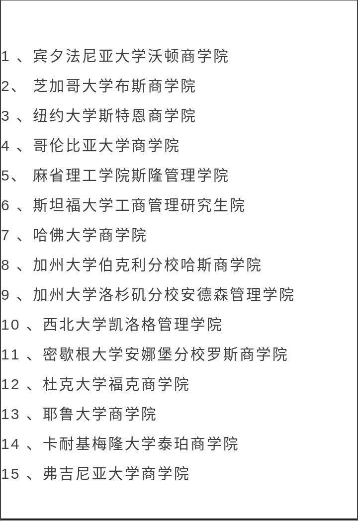 南通铝业 第11页