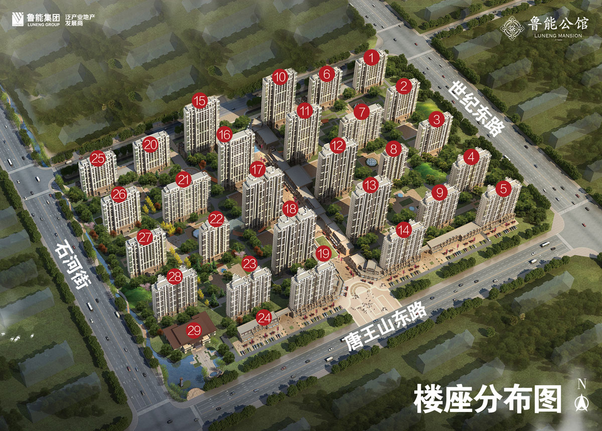 章丘鲁能公馆最新动态更新