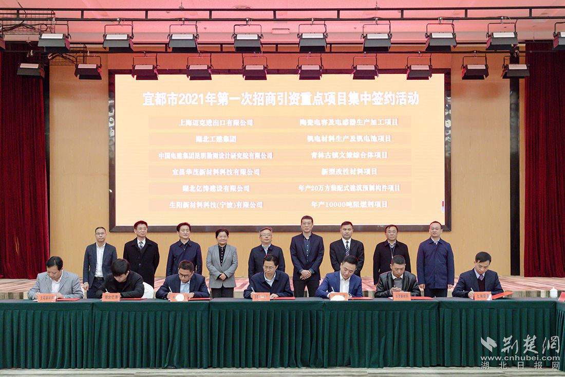宜城市最新领导班子科技领航，开启未来之门新篇章