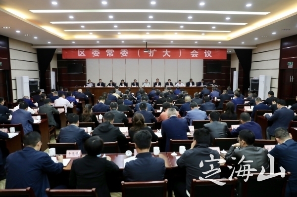 定海区最新干部任免，多维度审视与观点碰撞