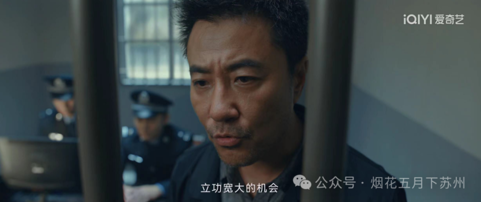 余罪3最新消息深度分析与观点阐述