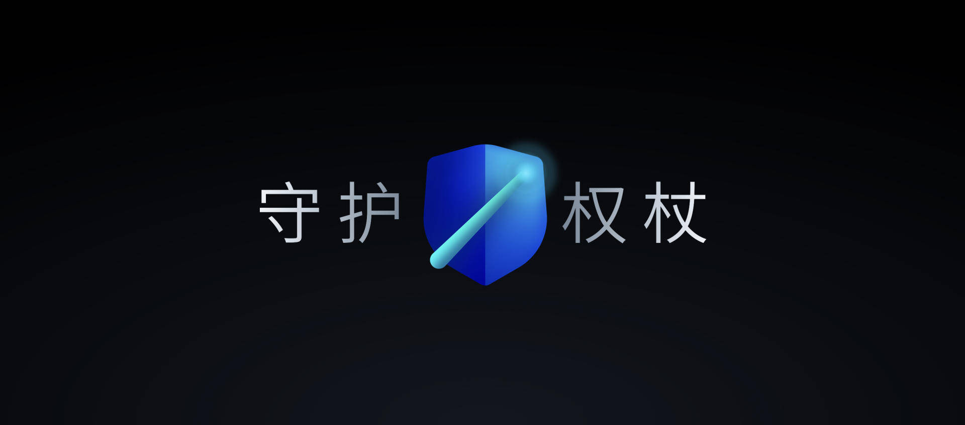吖吖云播最新4.1版，全新体验与功能升级详解介绍