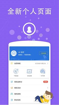 吖吖云播最新4.1版深度解析与观点阐述