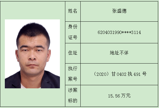 南通铝业 第8页