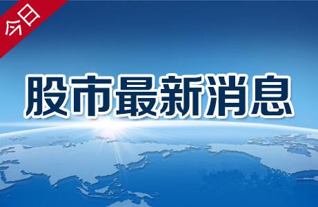 新疆城建重组最新动态，深度分析与观点阐述