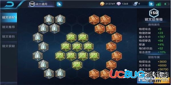 韩信百穿铭文出装最新攻略，游戏里的友情日常体验分享