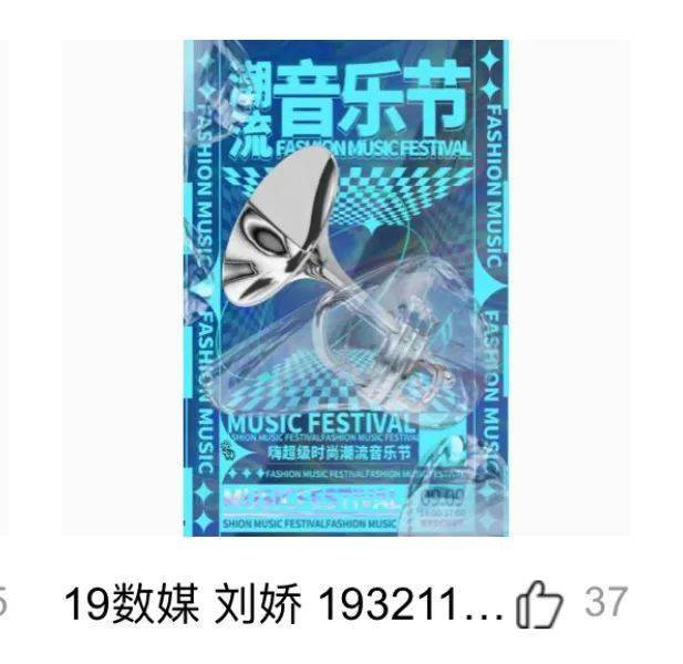 掌中娇蓬莱客最新章节，高科技产品的革新之旅揭秘