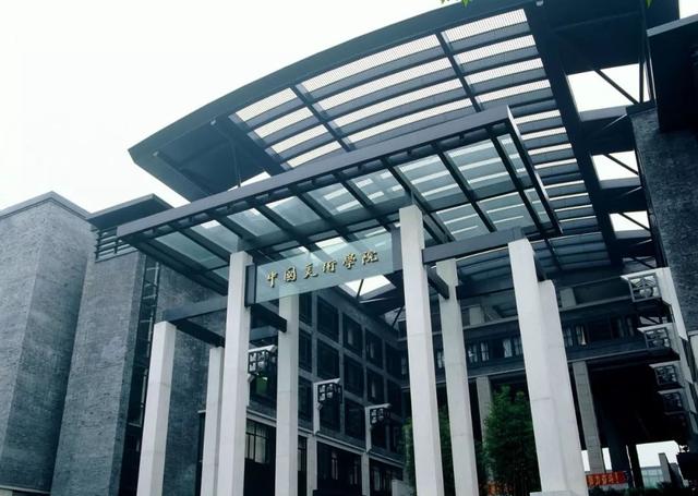 九大美术学院最新排名，科技重塑艺术教育的璀璨星空之旅